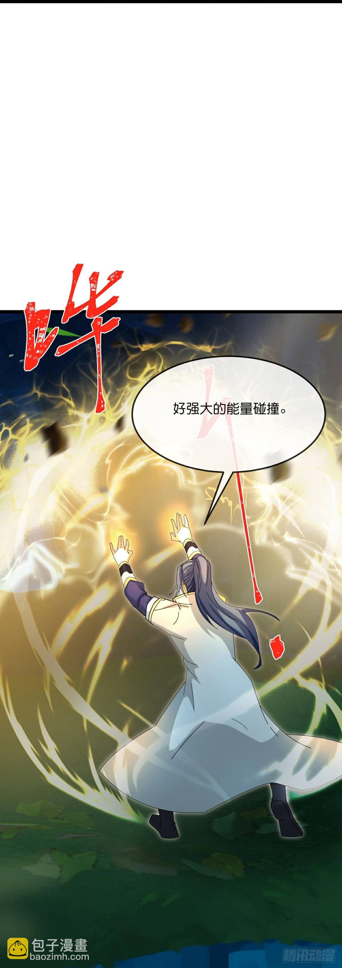 第818话 画皮对战金面25