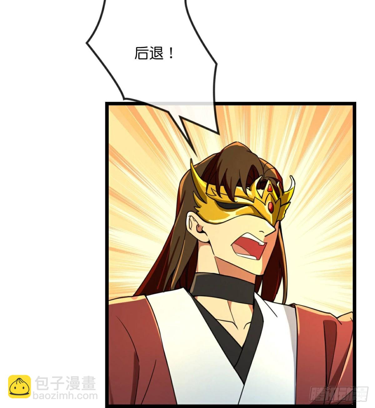 第818话 画皮对战金面6