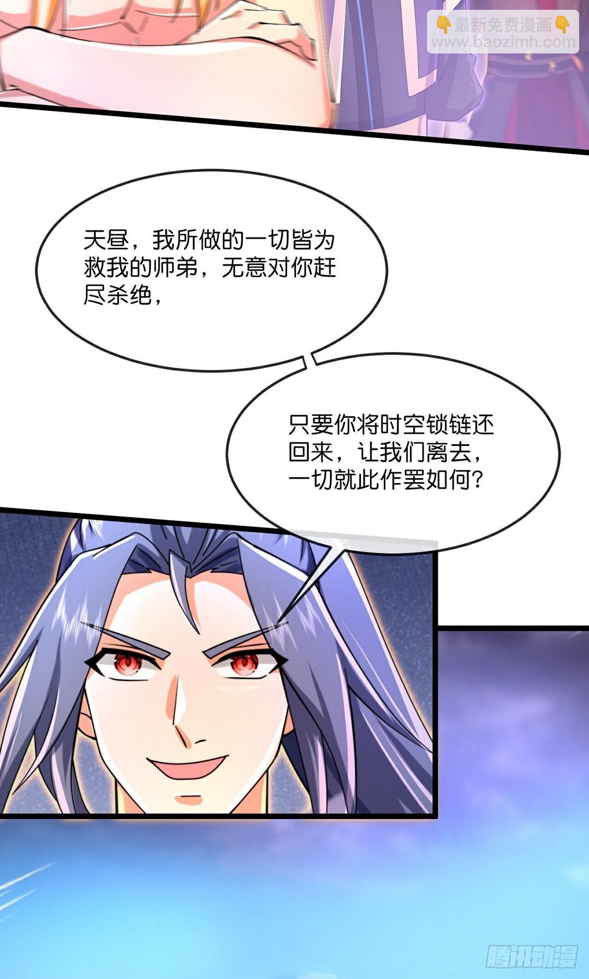 第834话 天道之力，依然碾压10