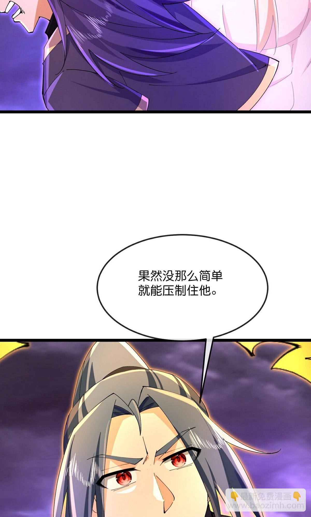 第834话 天道之力，依然碾压15