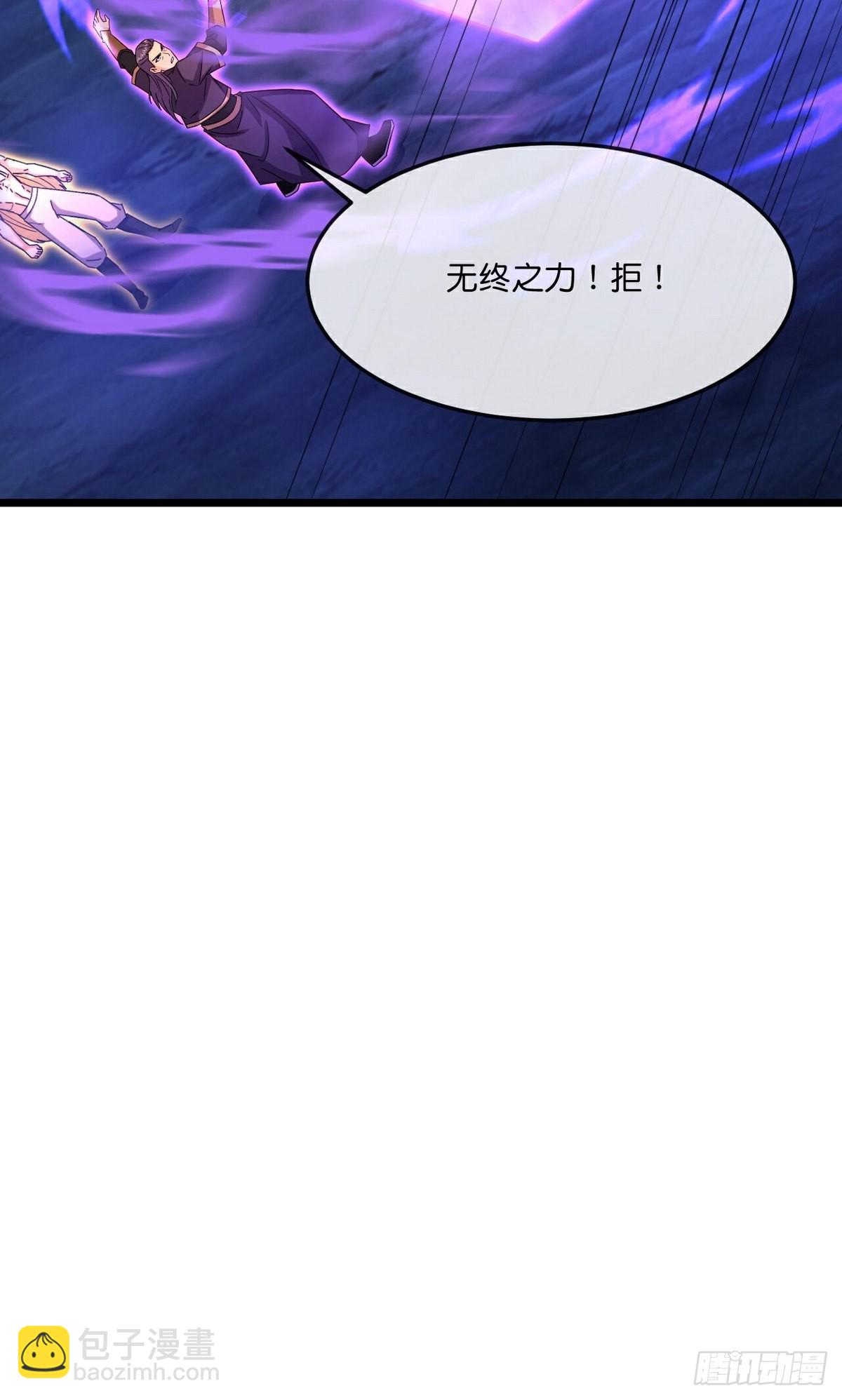 第834话 天道之力，依然碾压27