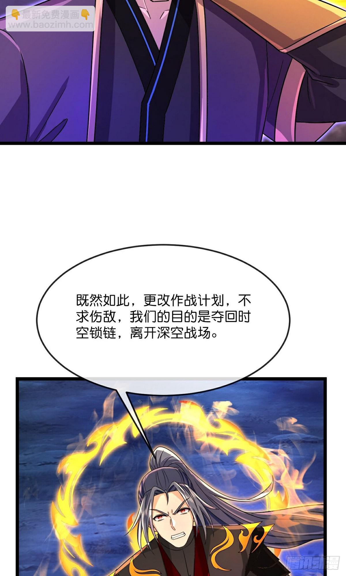 第834话 天道之力，依然碾压32