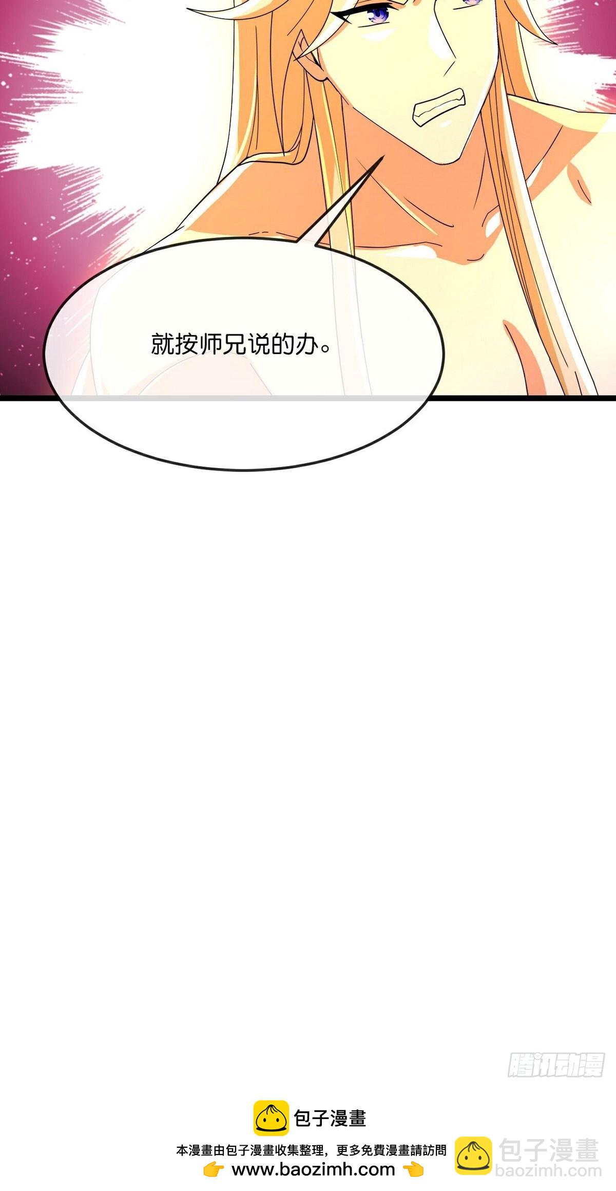 第834话 天道之力，依然碾压35