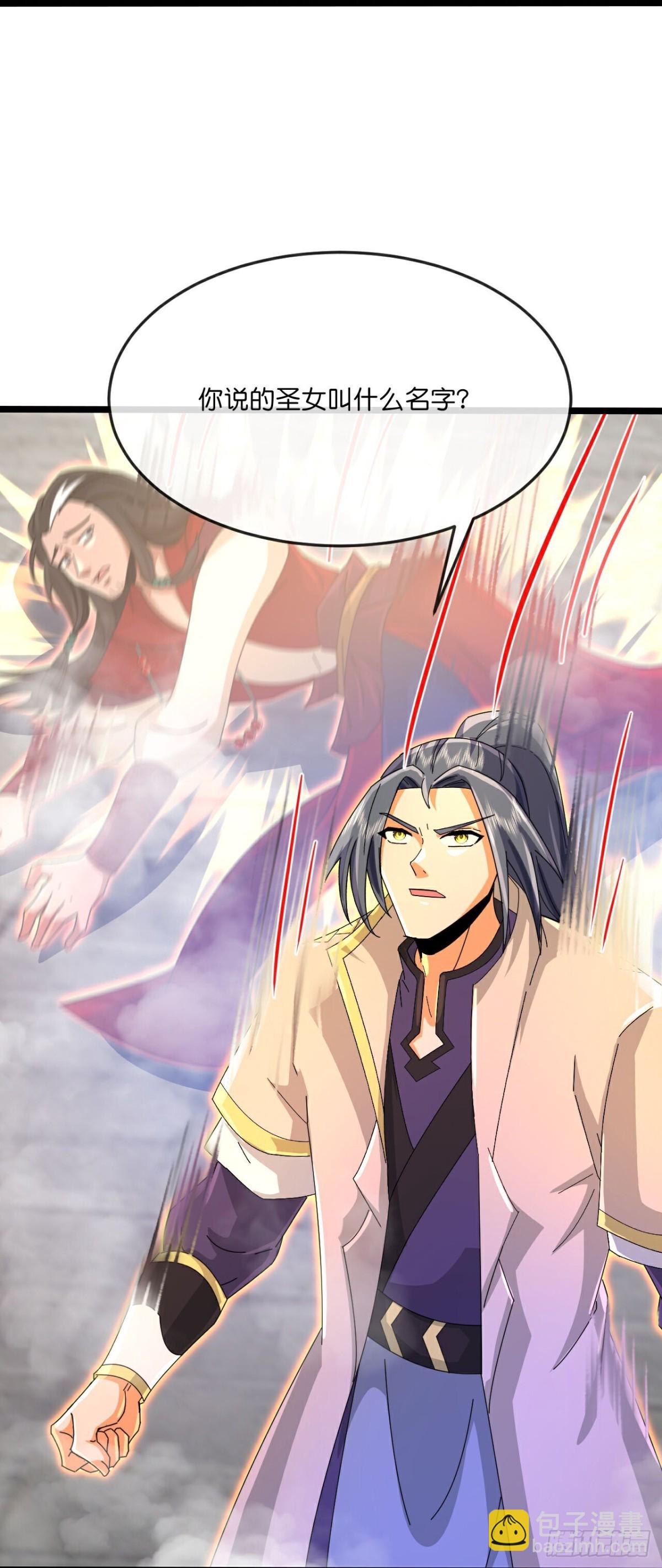 第845话血脉返祖，贪狼杀意13