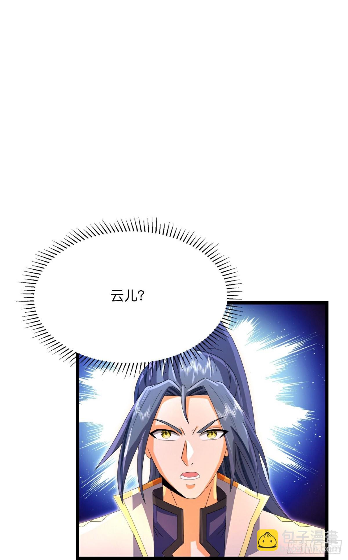 第845话血脉返祖，贪狼杀意15