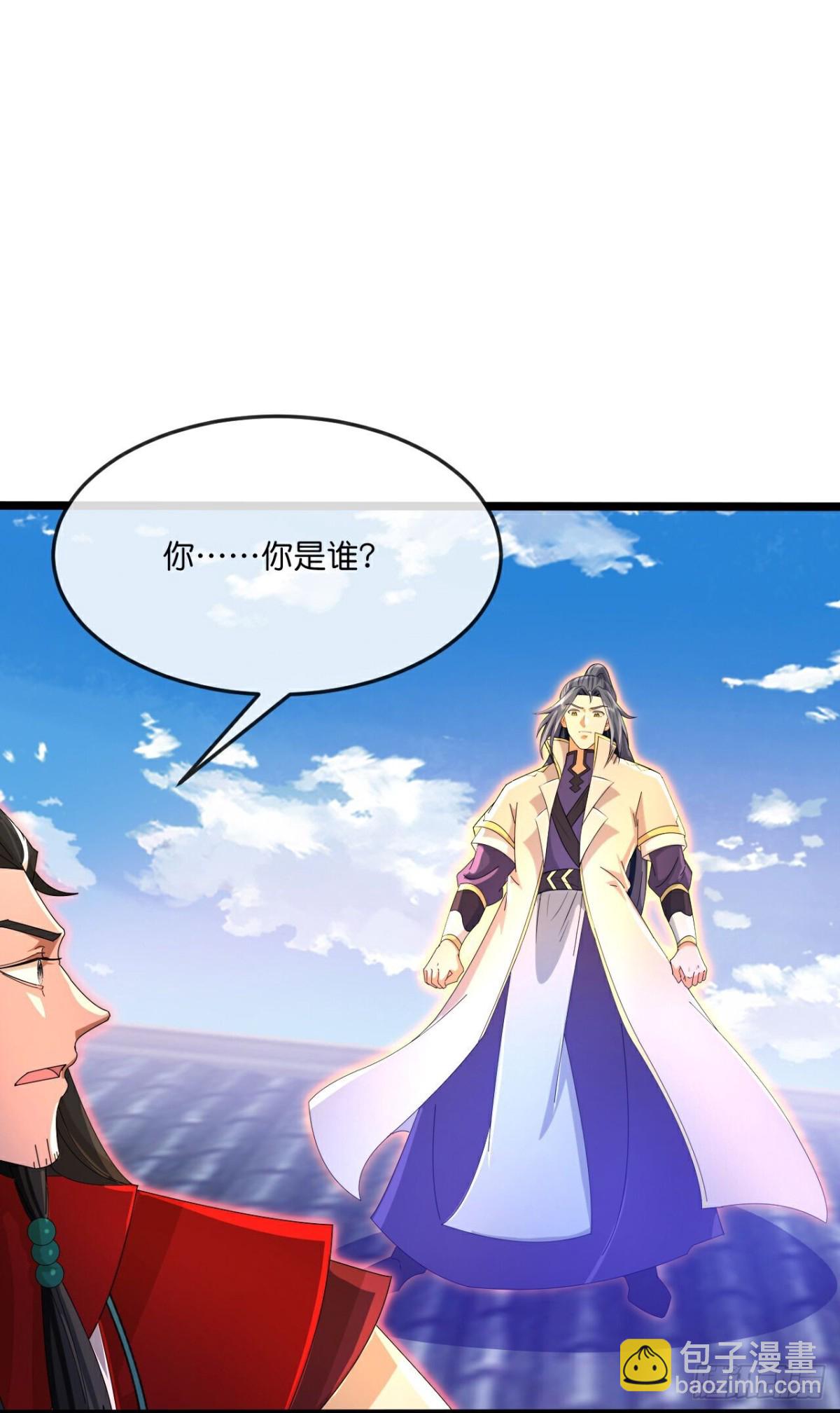 第845话血脉返祖，贪狼杀意3