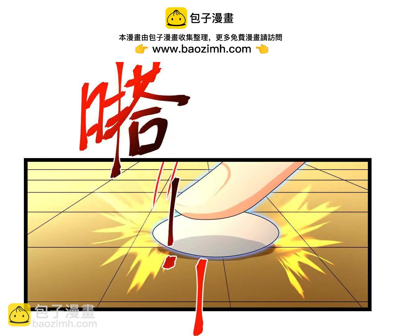 第871话 本源天道，终成一体1