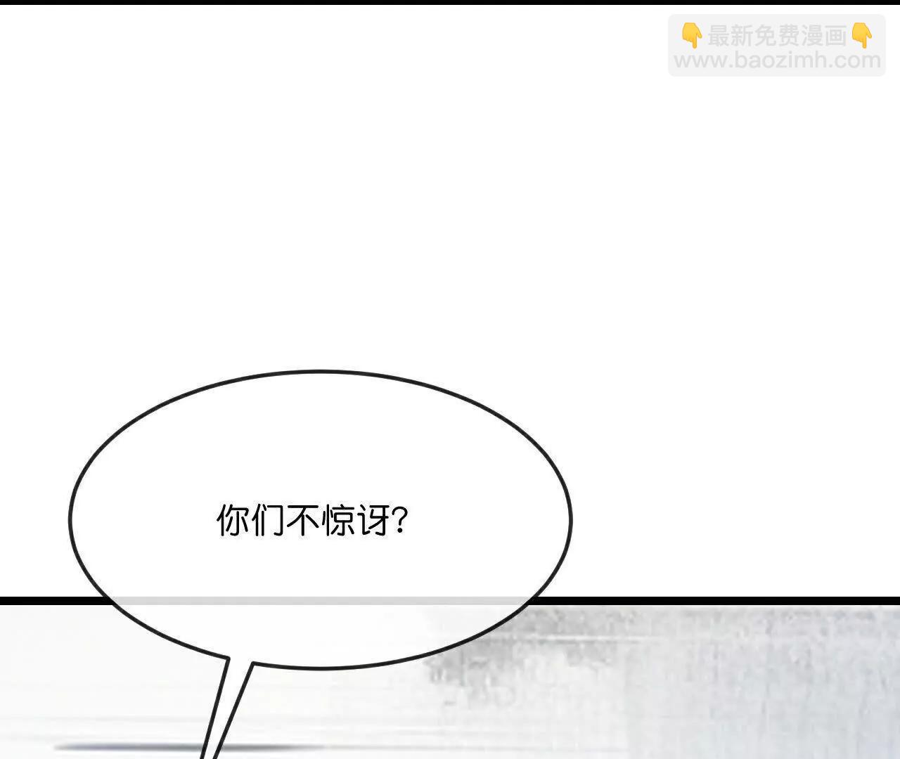 第871话 本源天道，终成一体11