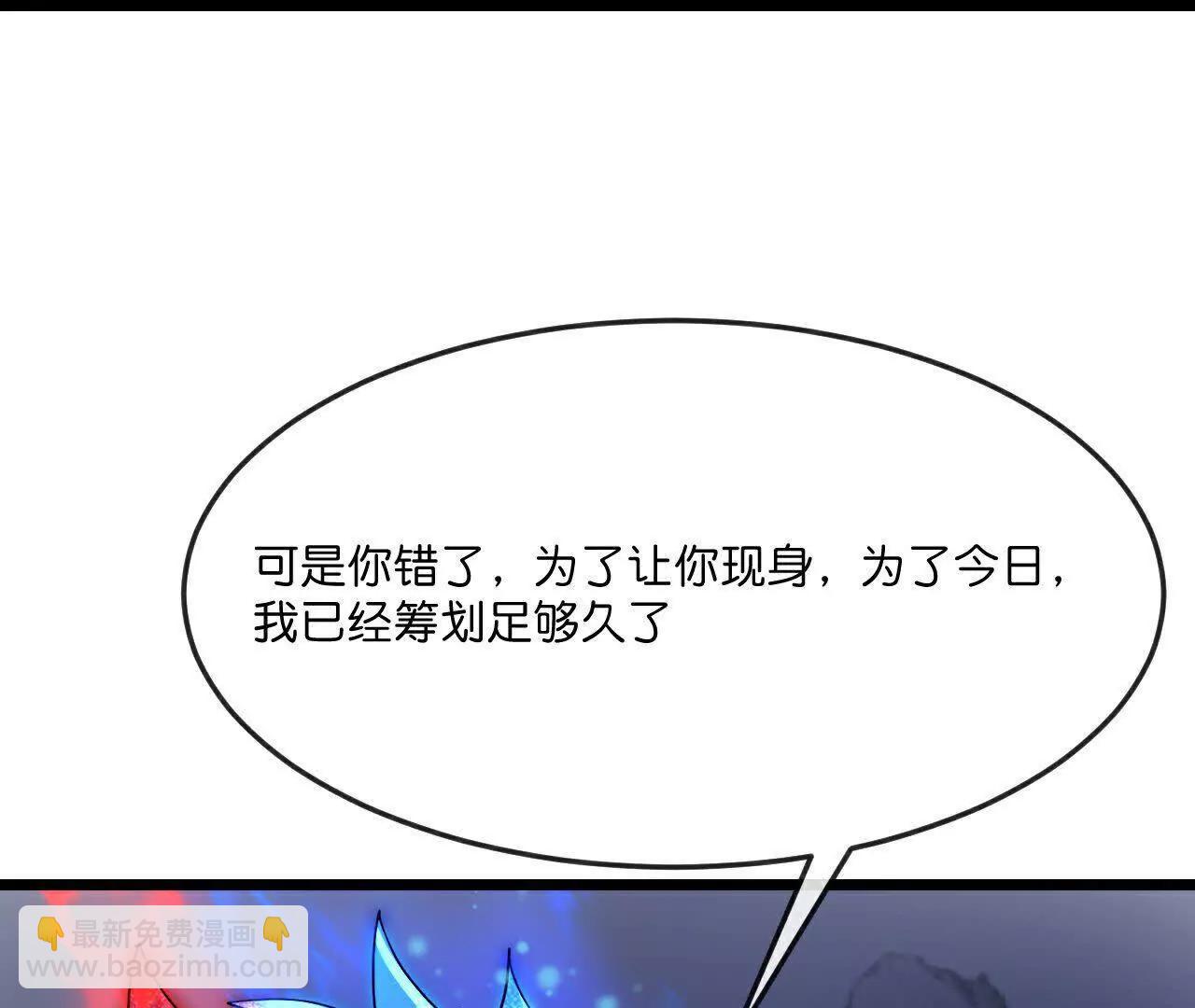 第871话 本源天道，终成一体111