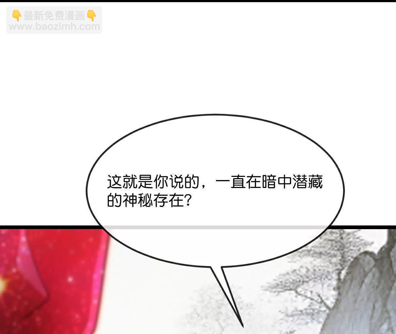 第871话 本源天道，终成一体14