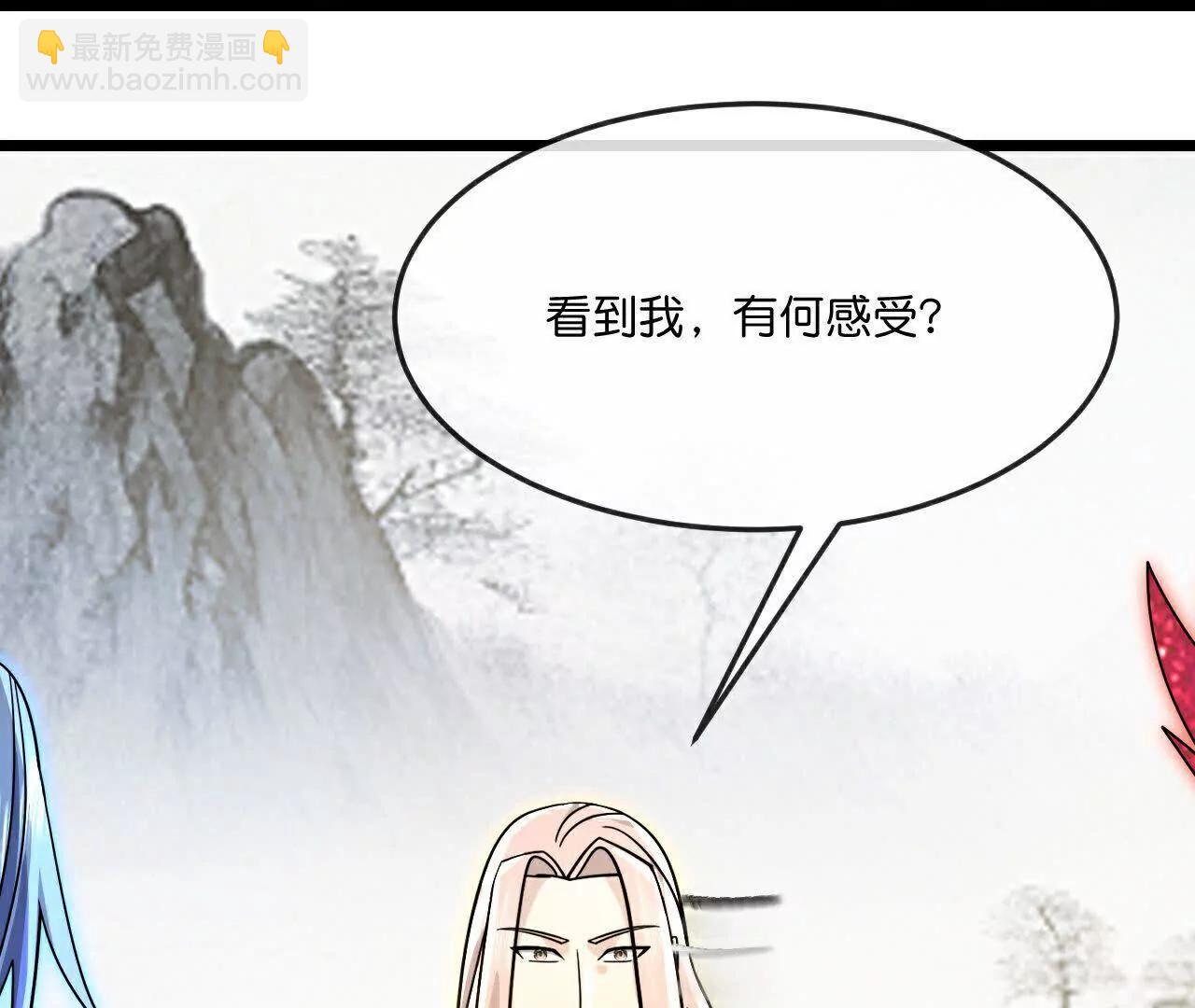 第871话 本源天道，终成一体20