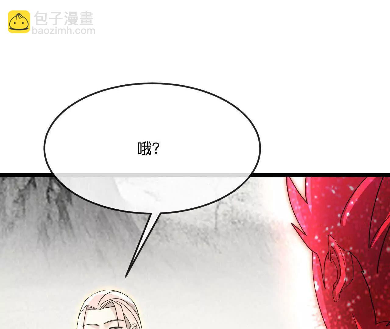 第871话 本源天道，终成一体25