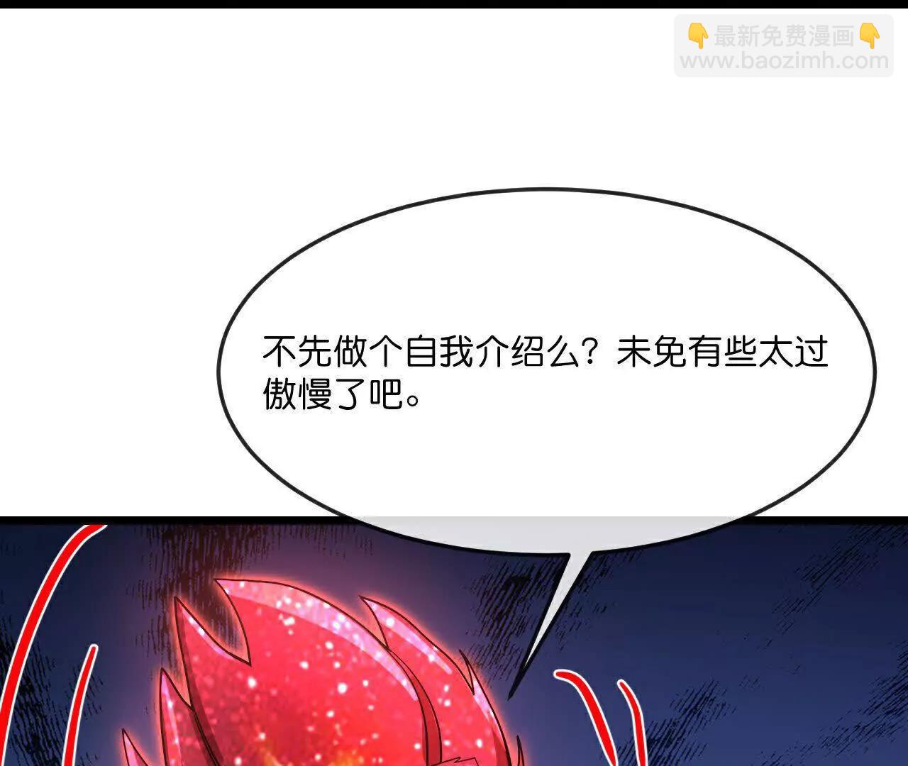 第871话 本源天道，终成一体27