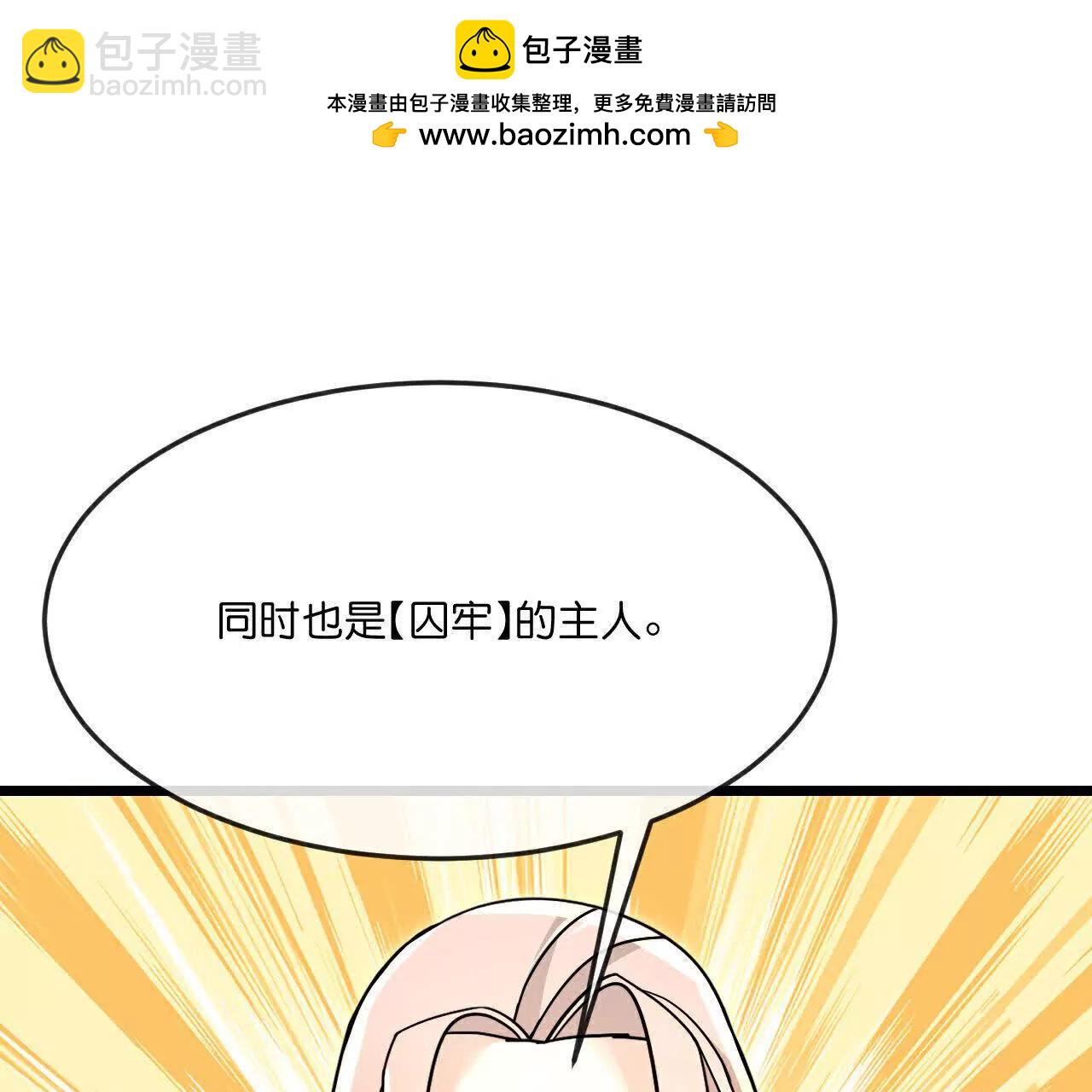 第871话 本源天道，终成一体33