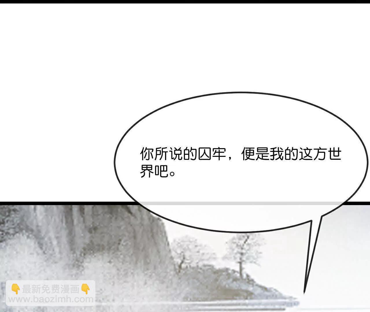 第871话 本源天道，终成一体36