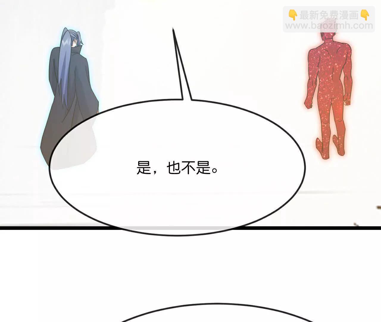 第871话 本源天道，终成一体38