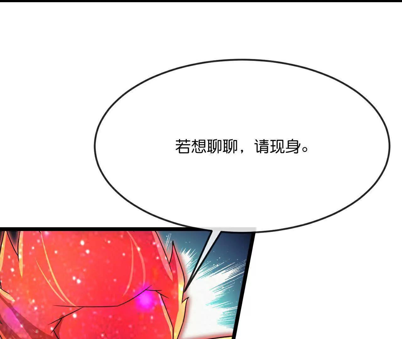 第871话 本源天道，终成一体4