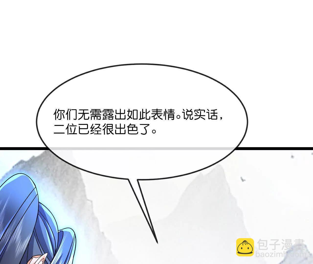 第871话 本源天道，终成一体47
