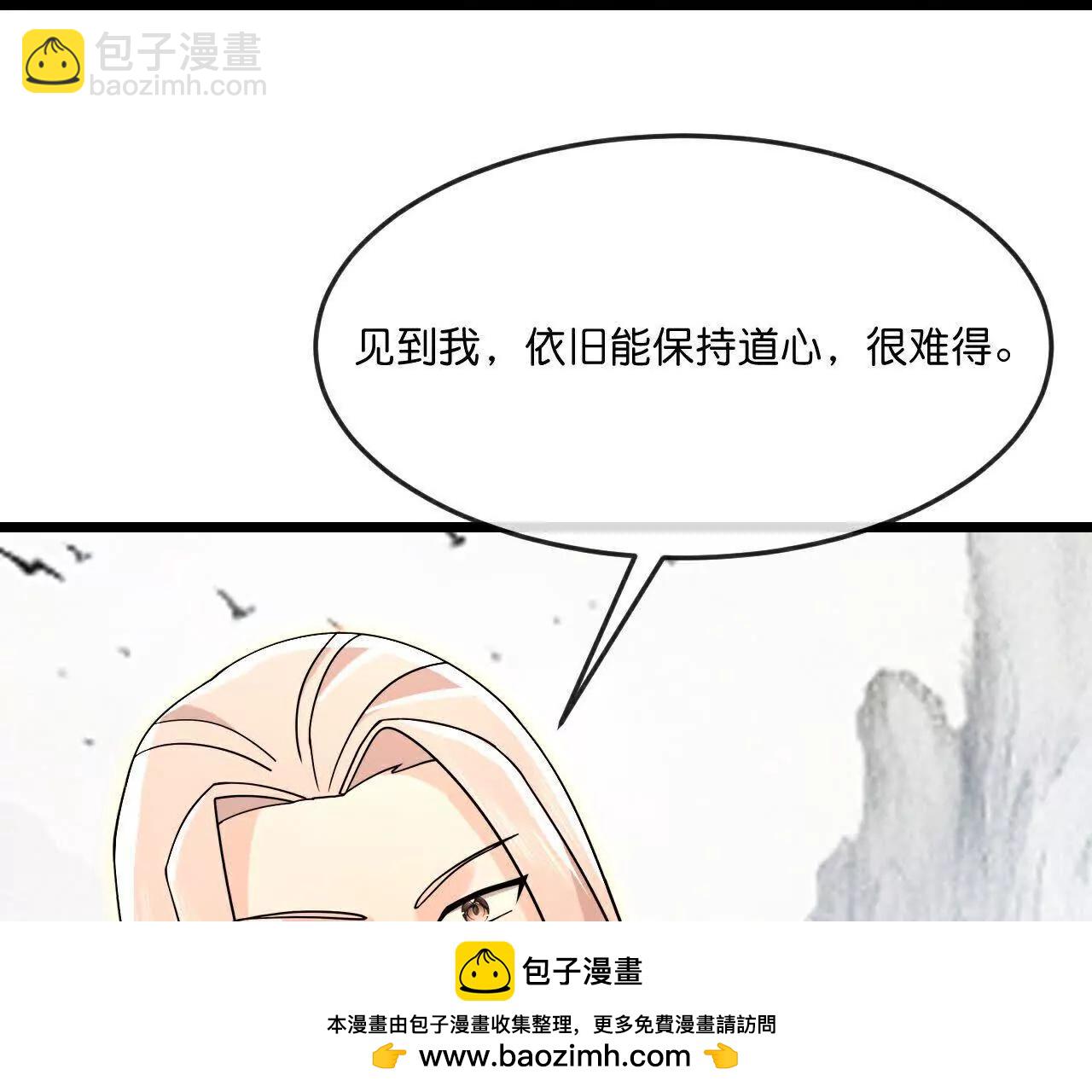 第871话 本源天道，终成一体53