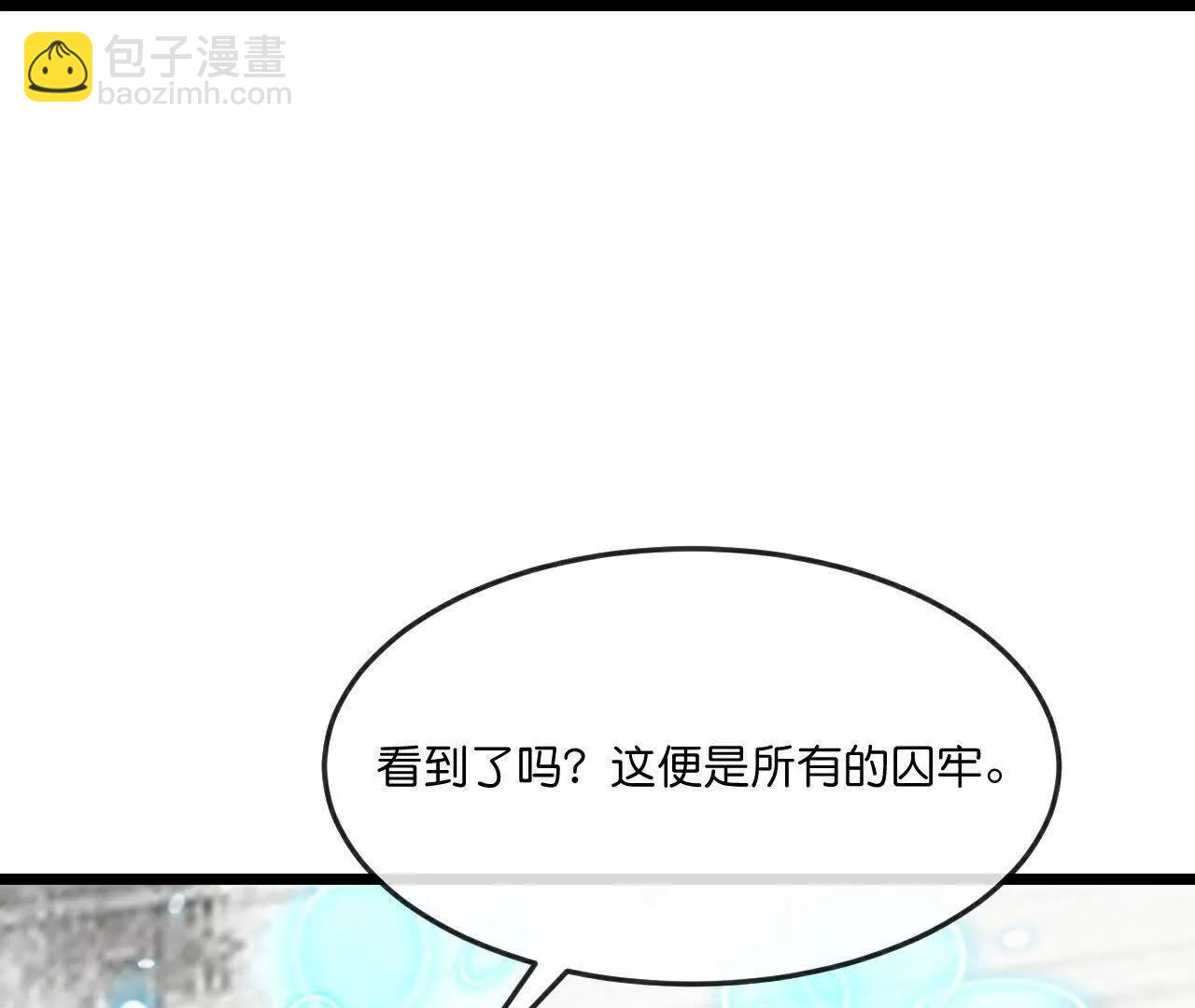 第871话 本源天道，终成一体57