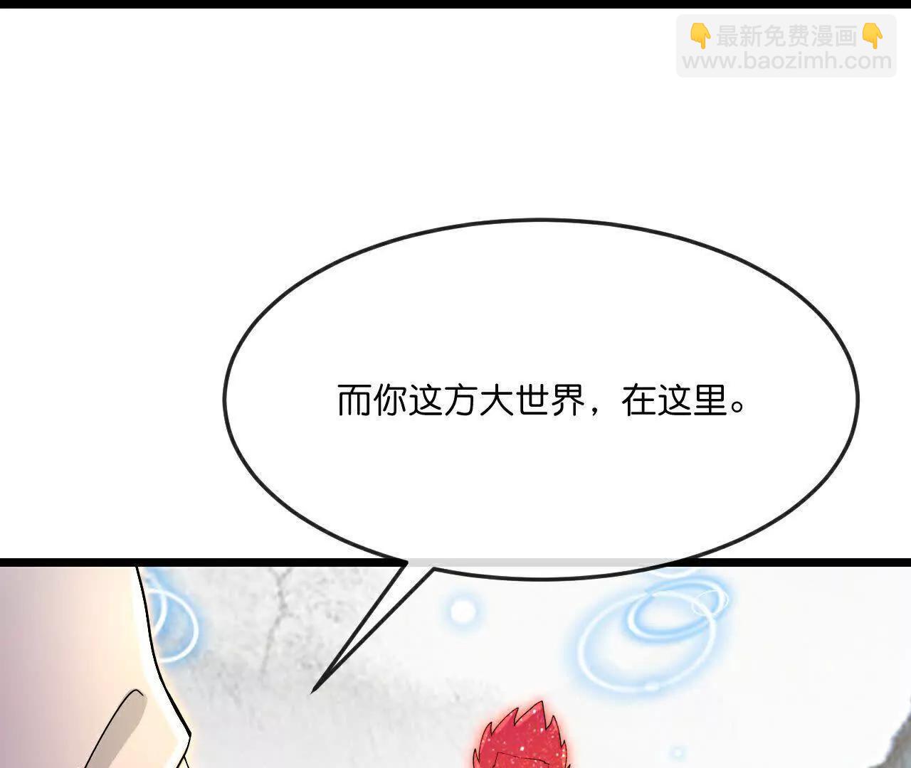 第871话 本源天道，终成一体61
