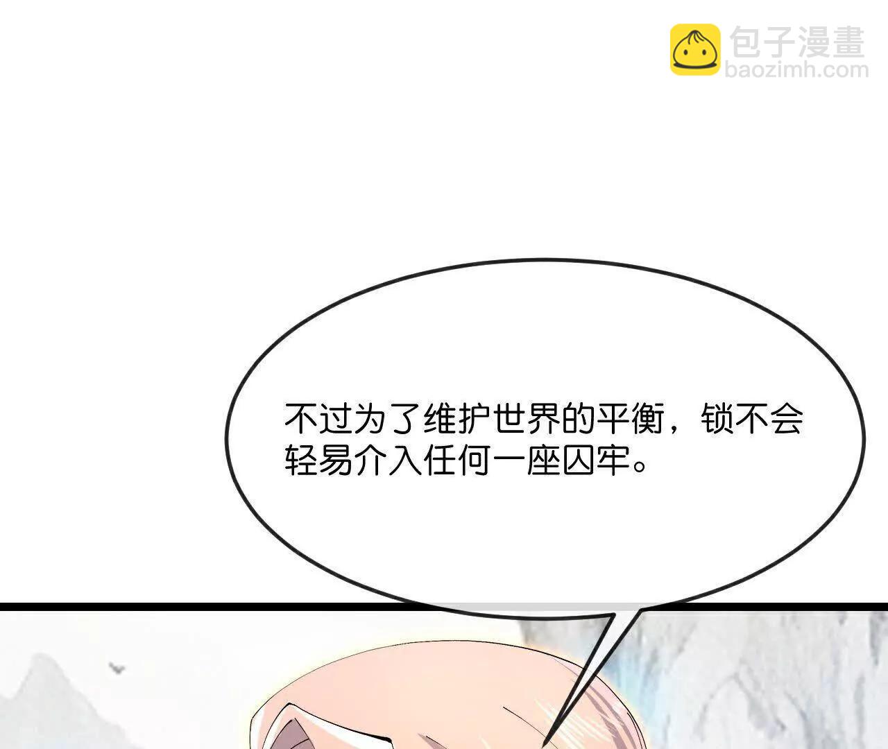 第871话 本源天道，终成一体72