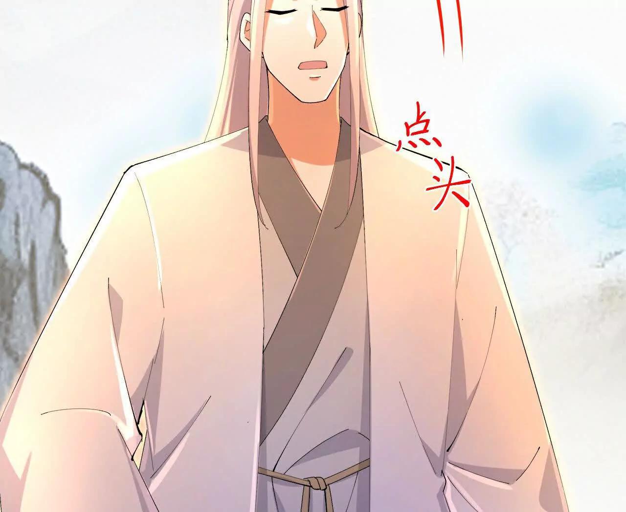 第871话 本源天道，终成一体78