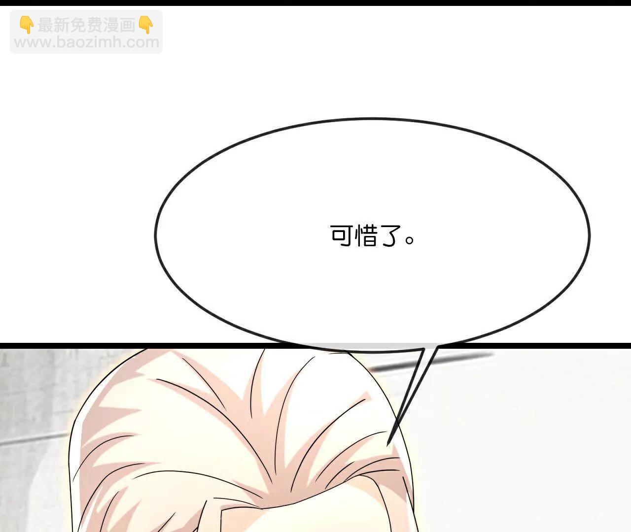 第871话 本源天道，终成一体81