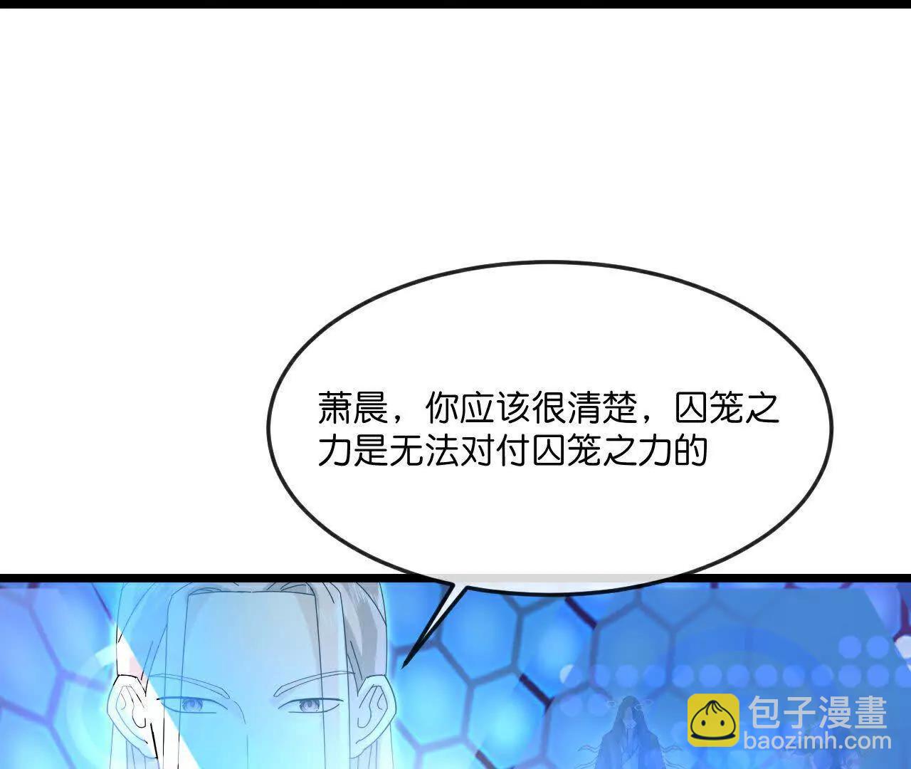 第907话 原初之主，乃我萧晨10