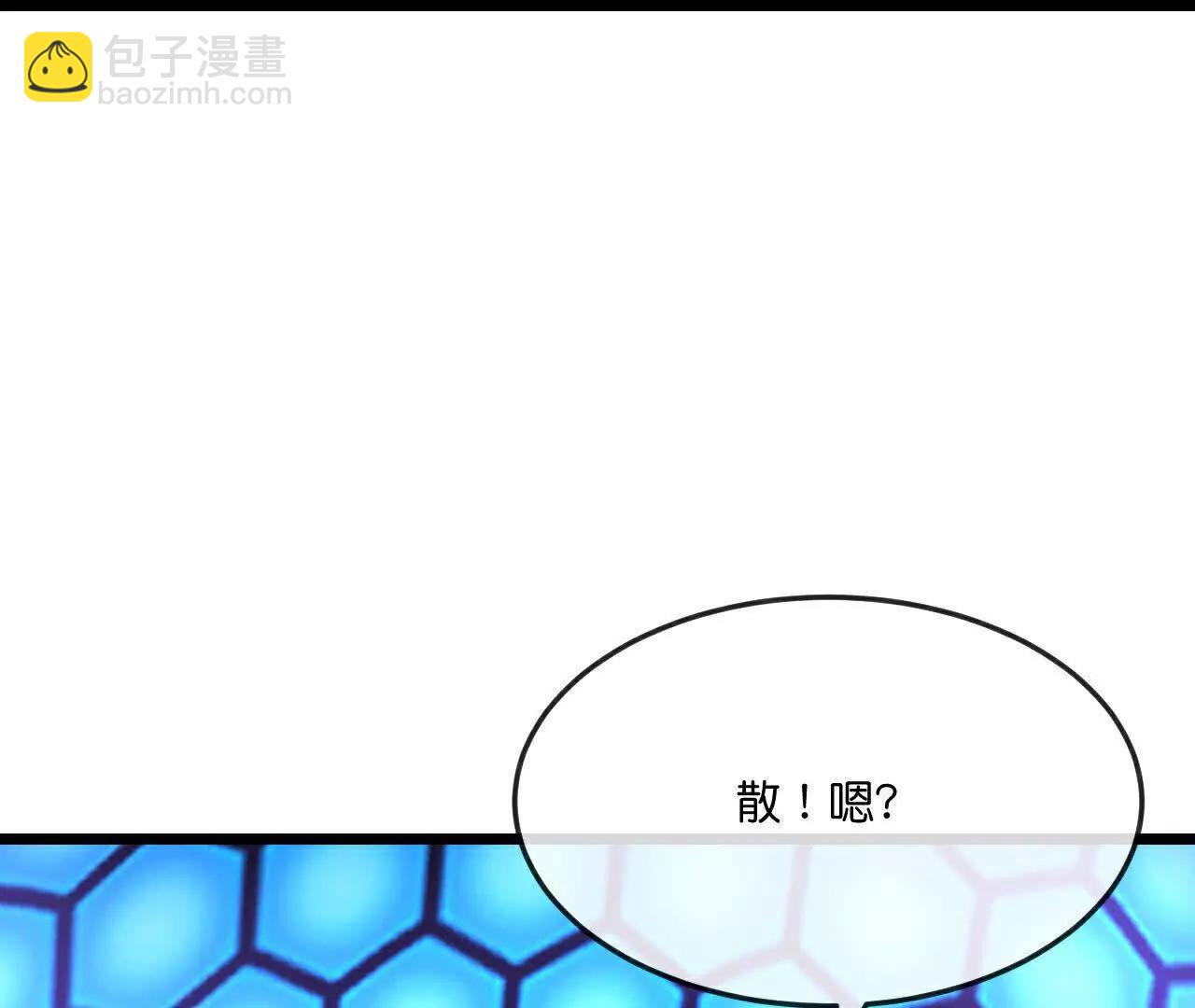 第907话 原初之主，乃我萧晨12