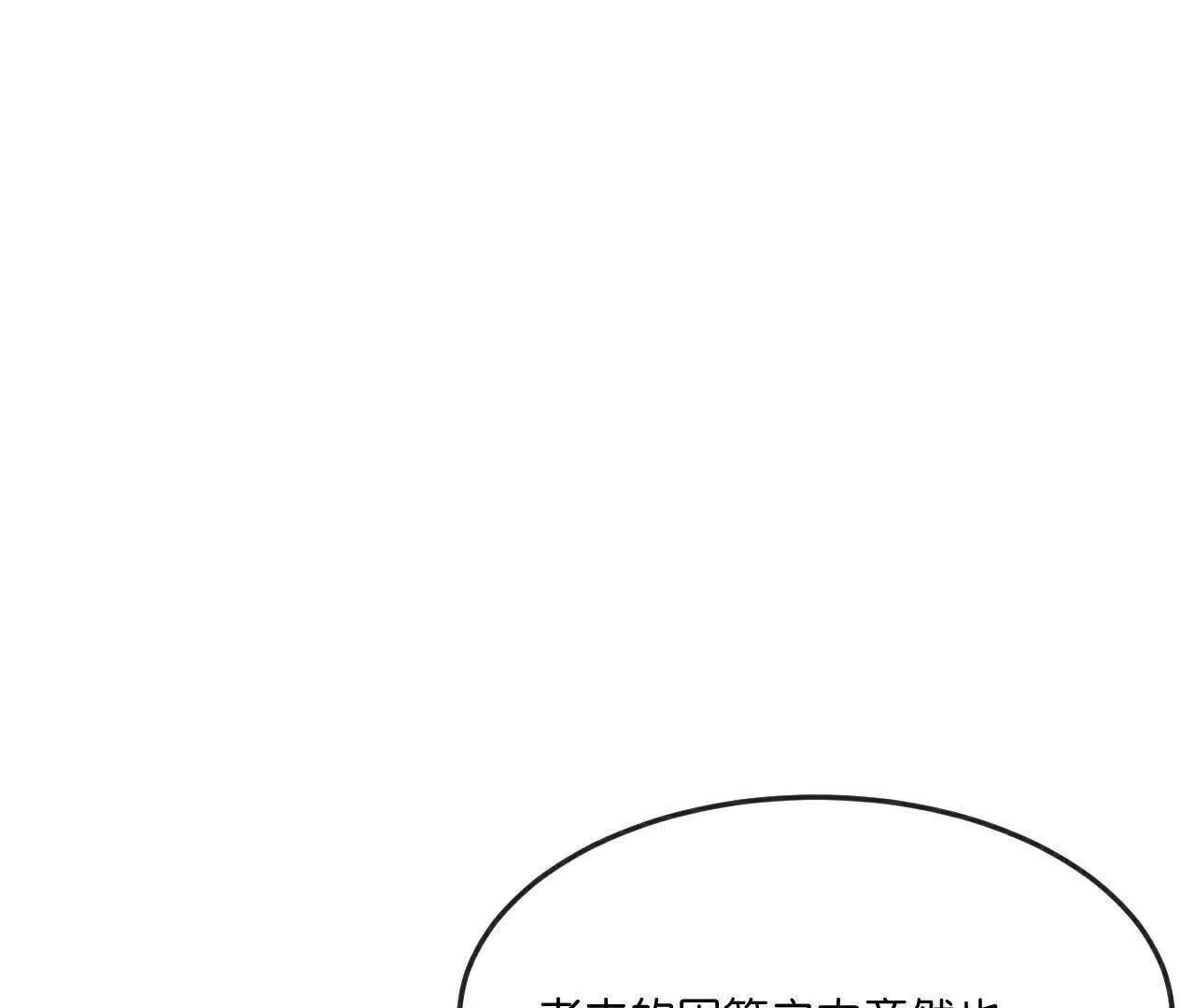 第907话 原初之主，乃我萧晨21