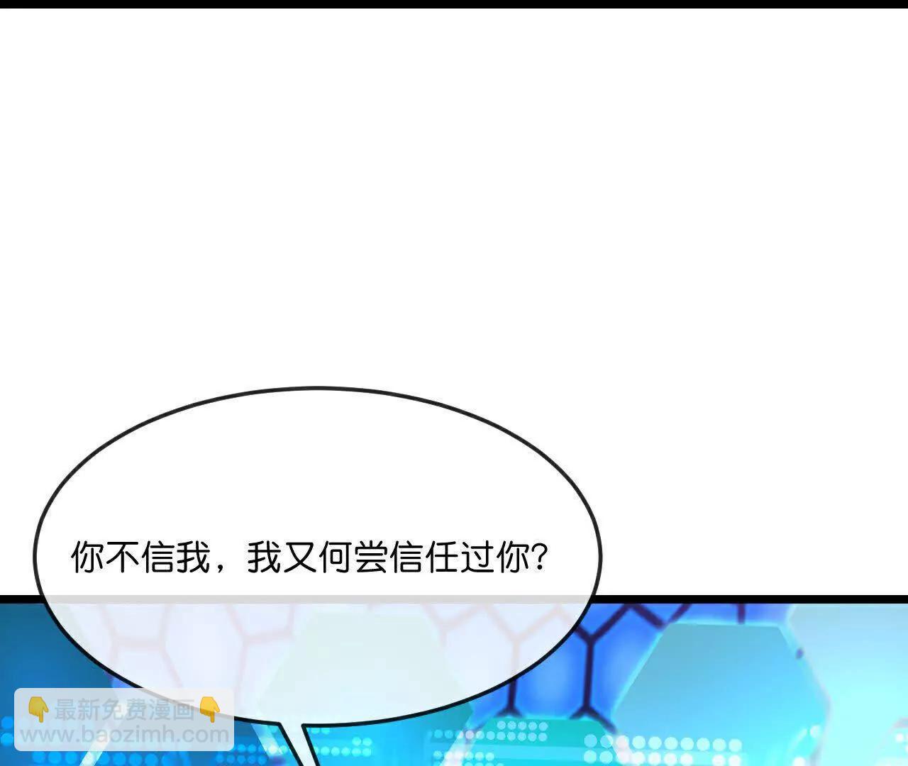 第907话 原初之主，乃我萧晨35