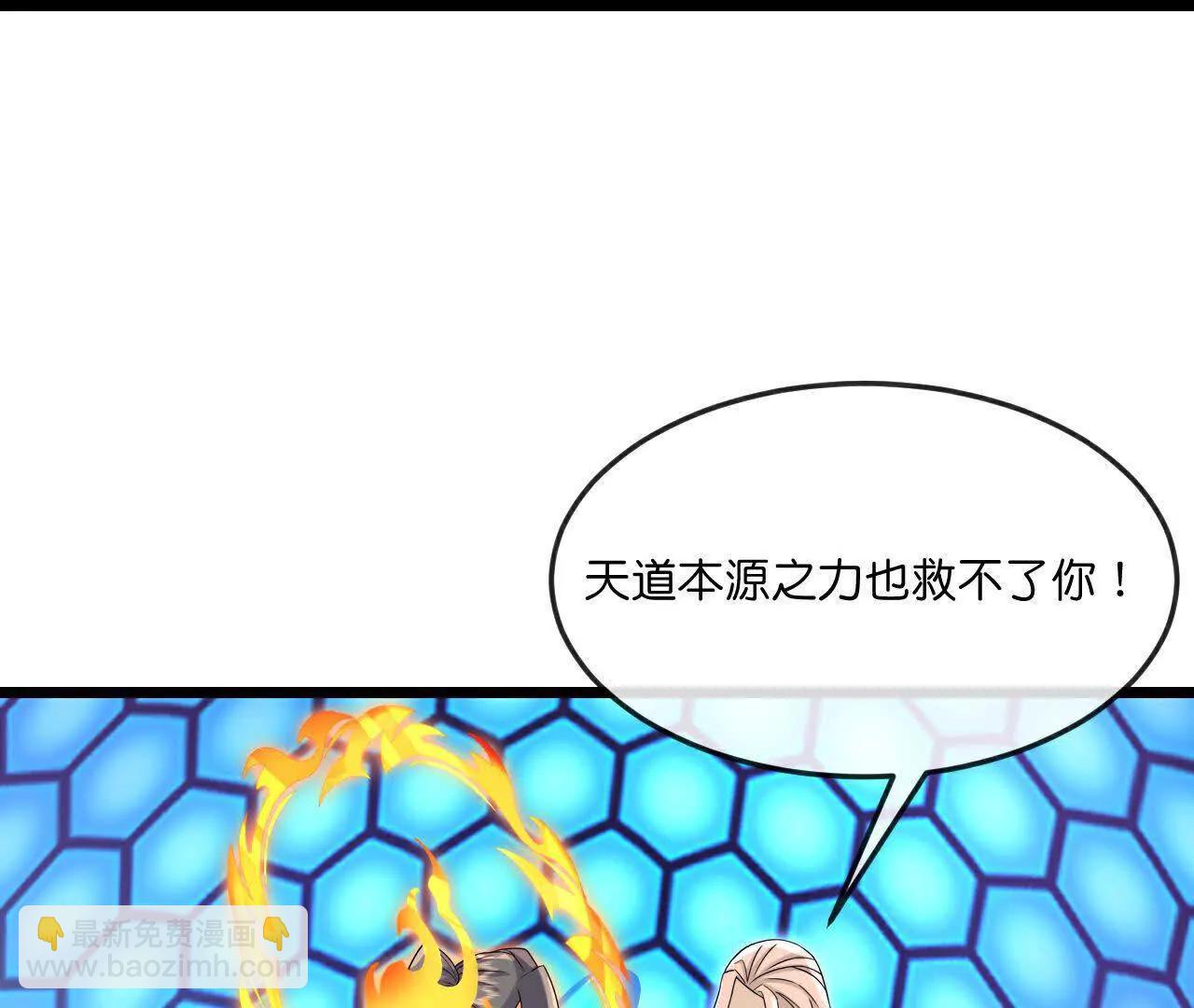 第907话 原初之主，乃我萧晨55
