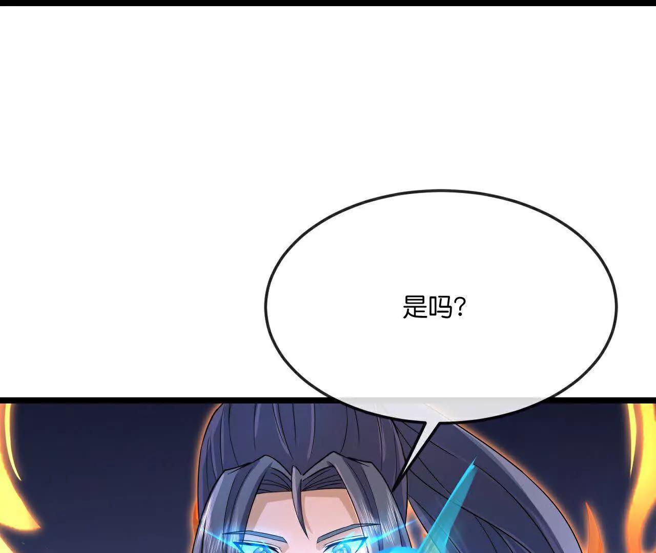第907话 原初之主，乃我萧晨57