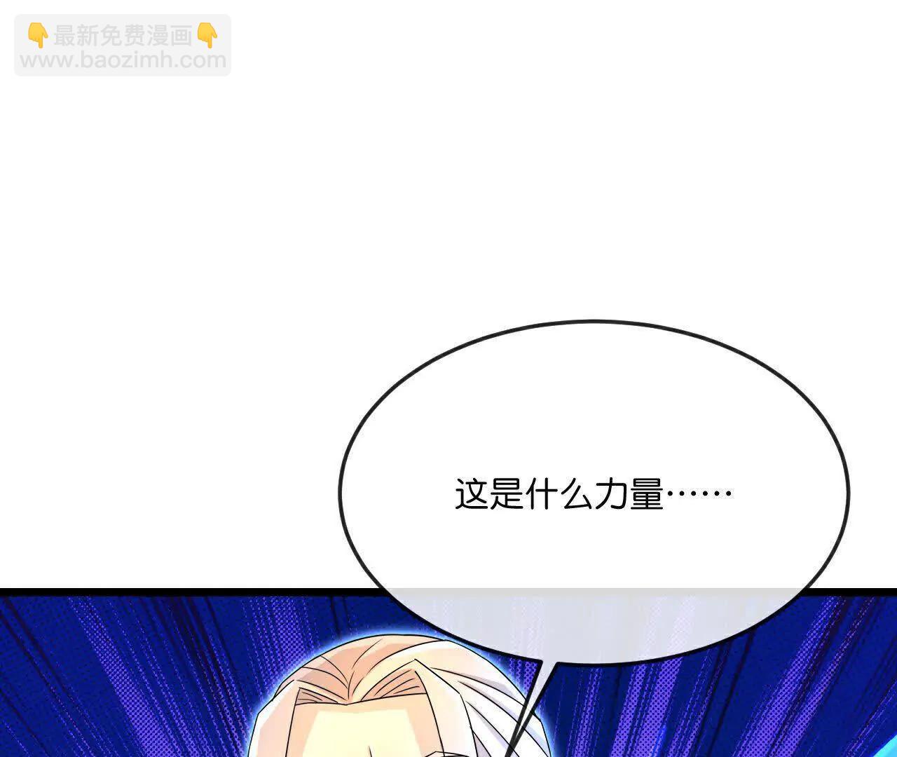 第907话 原初之主，乃我萧晨62