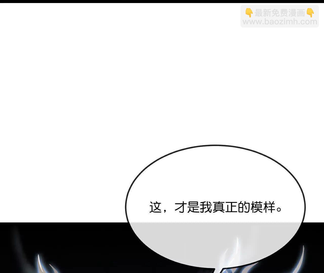 第907话 原初之主，乃我萧晨68