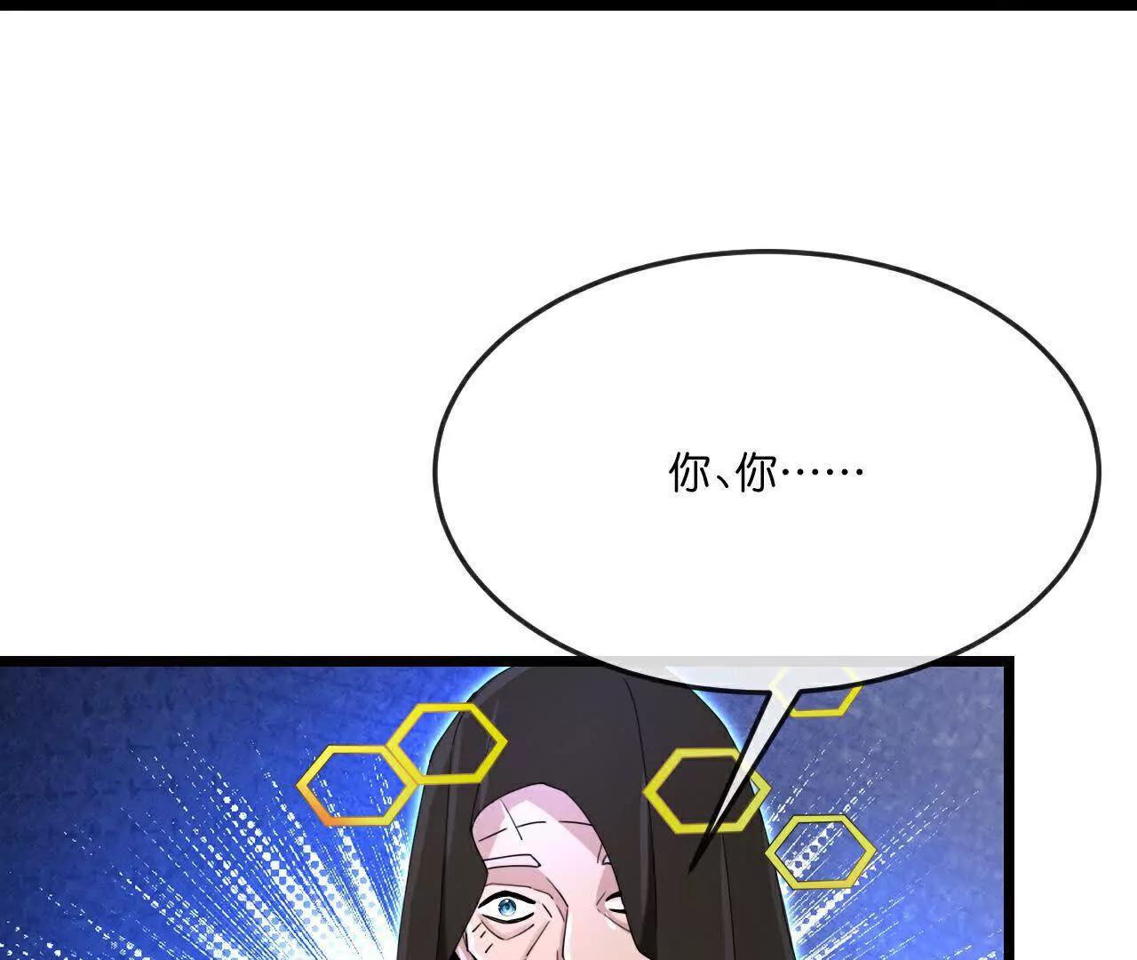 第907话 原初之主，乃我萧晨71