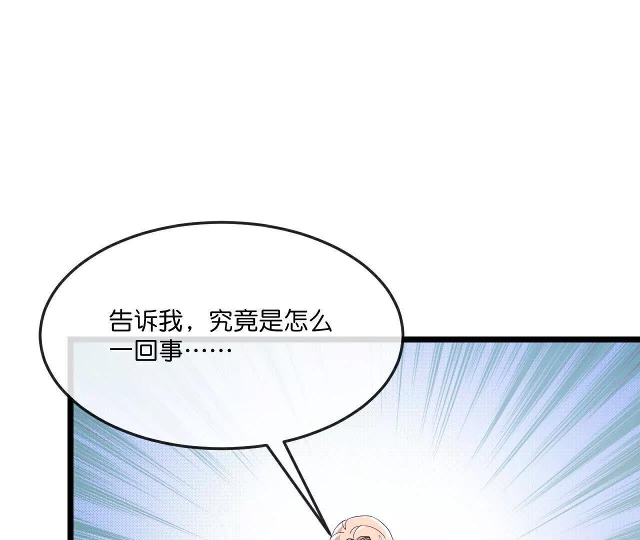 第907话 原初之主，乃我萧晨73