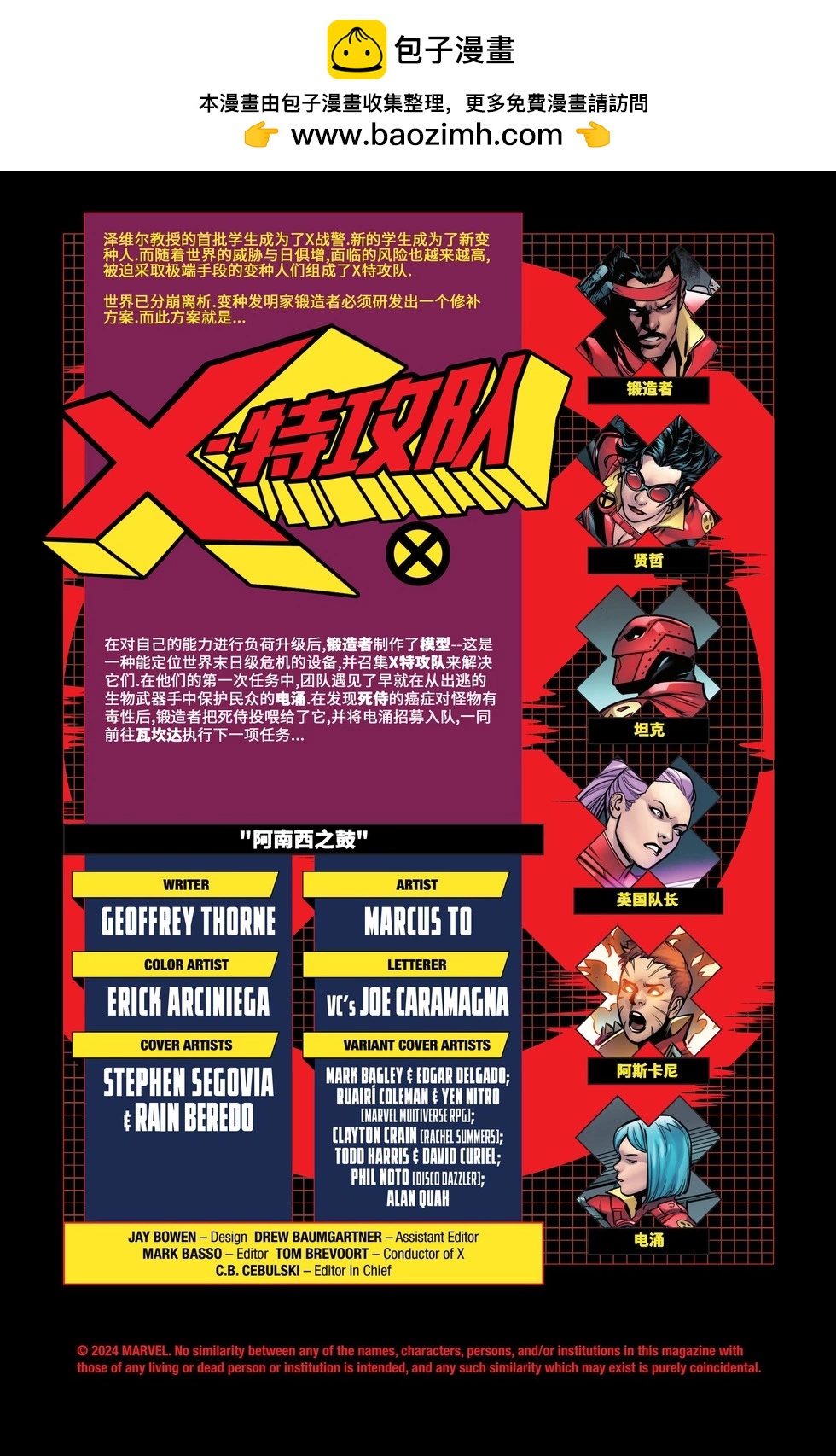 第02卷1