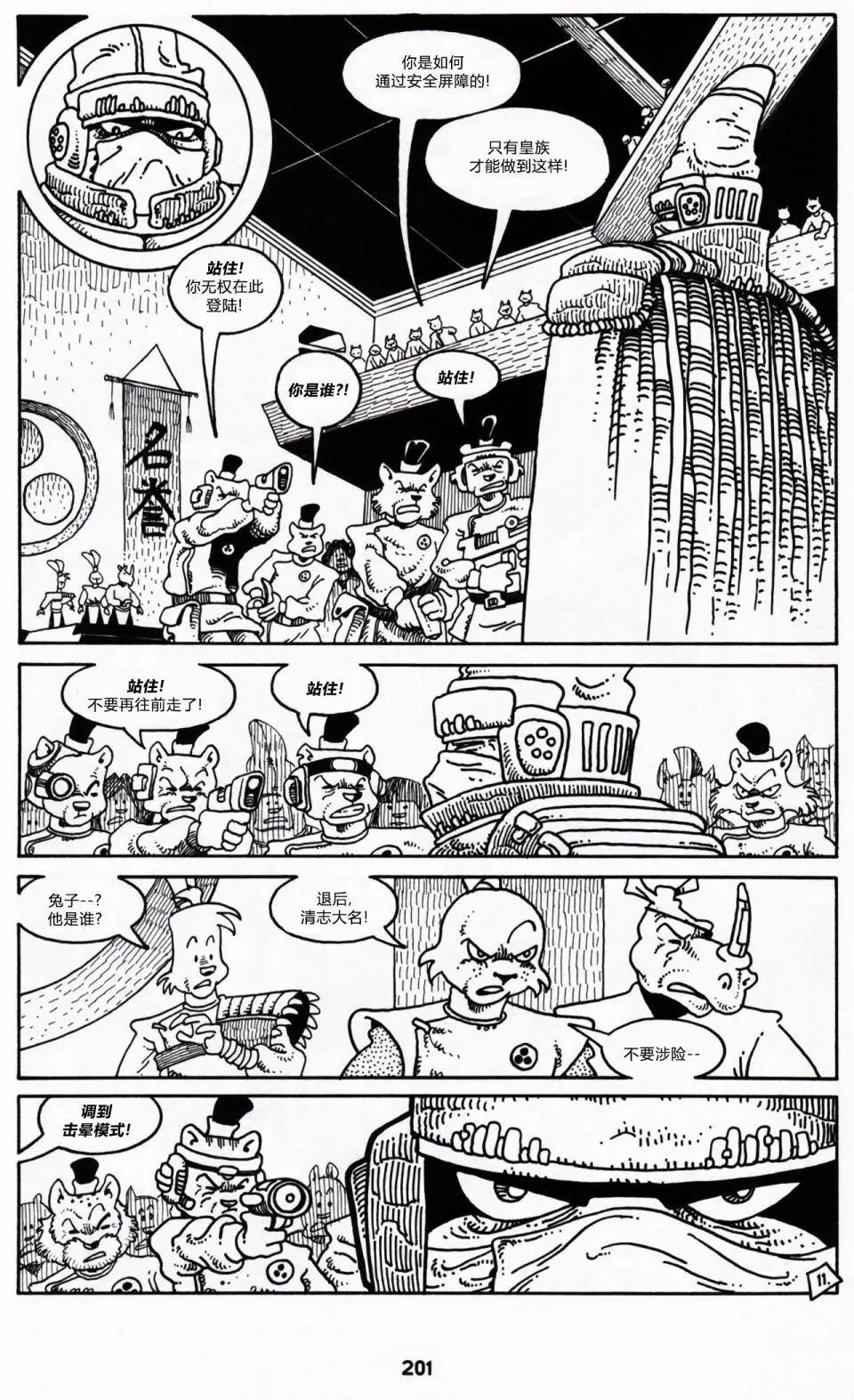 第01卷12