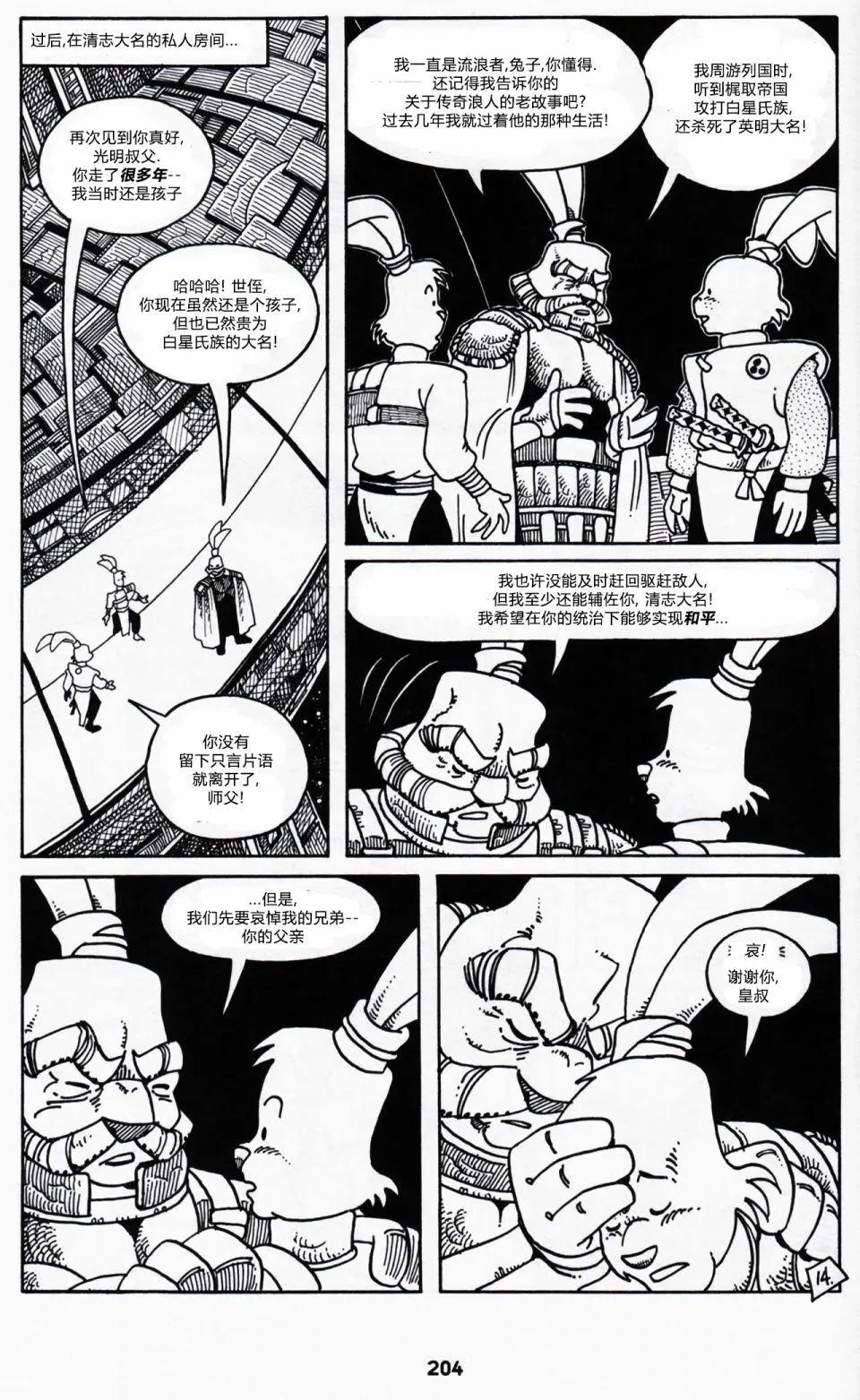 第01卷15