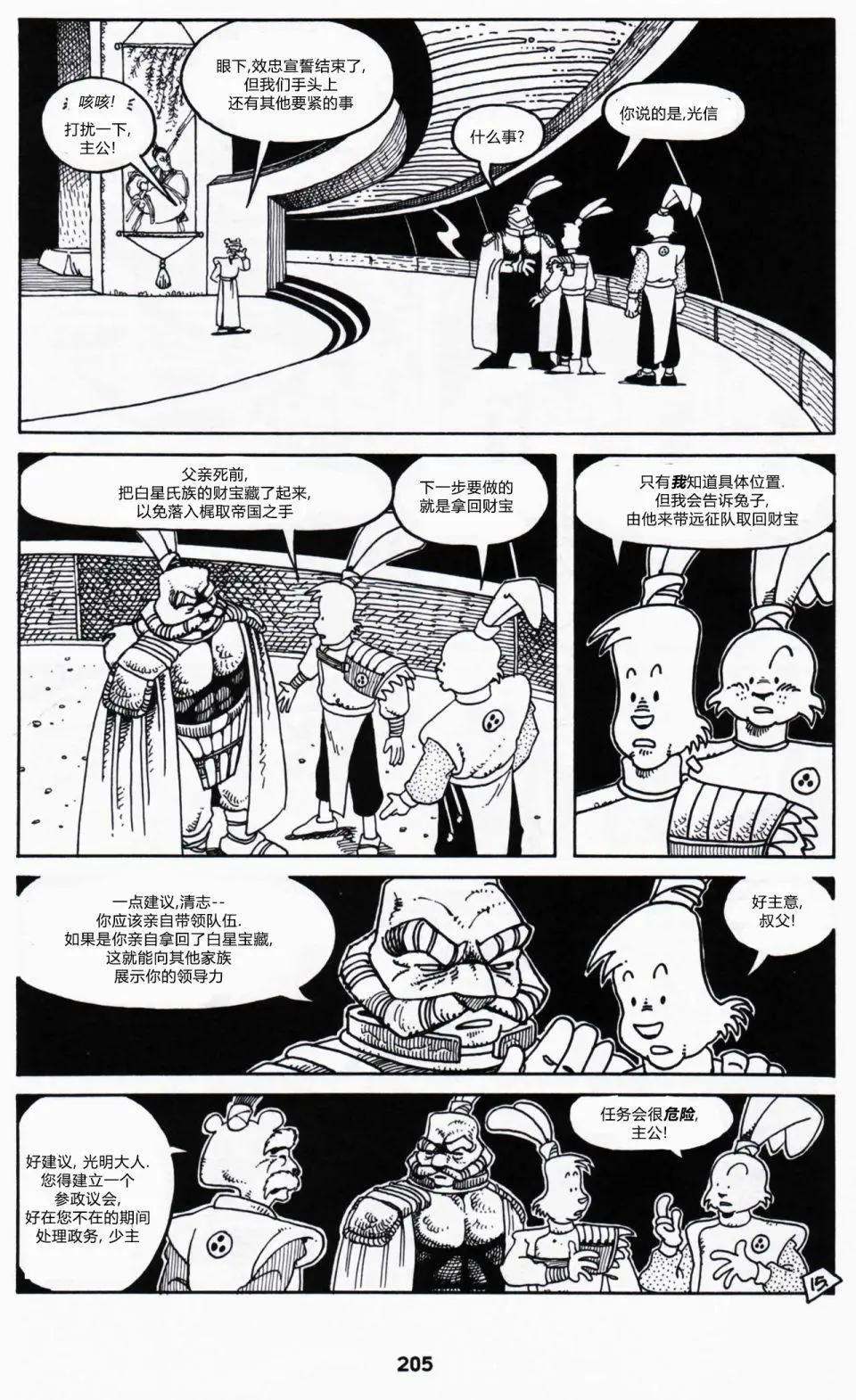 第01卷16