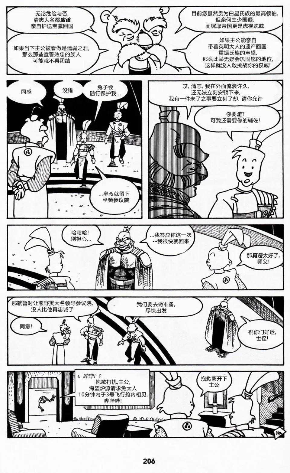 第01卷17