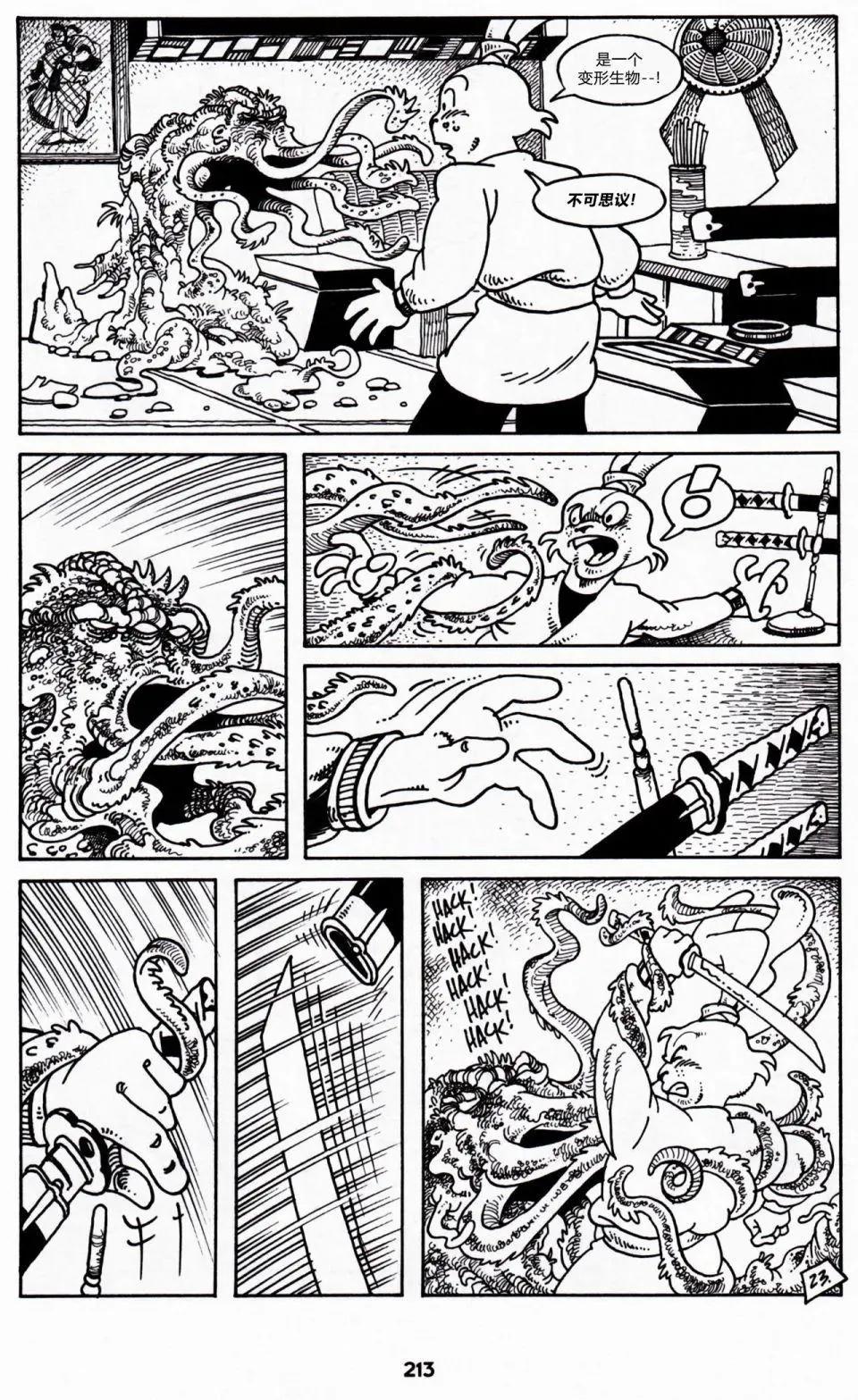 第01卷24