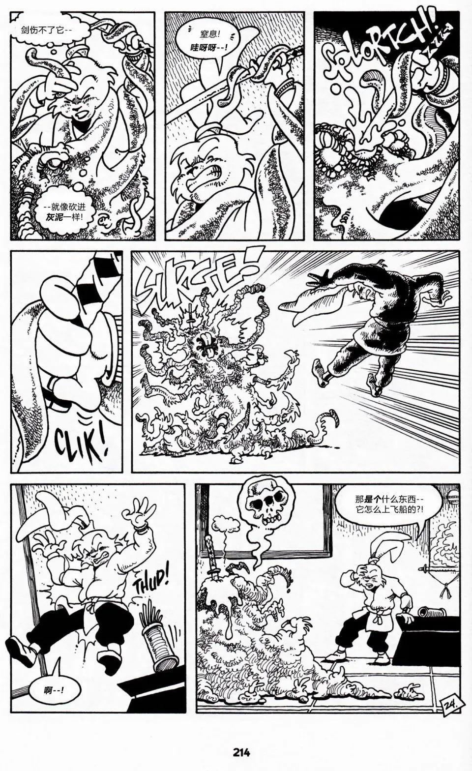第01卷25