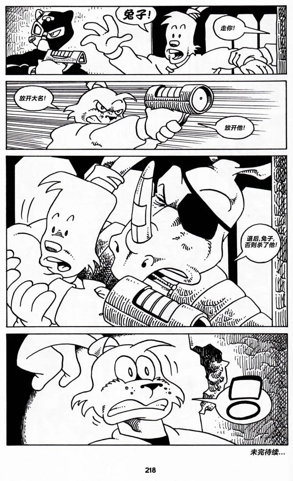 第01卷29