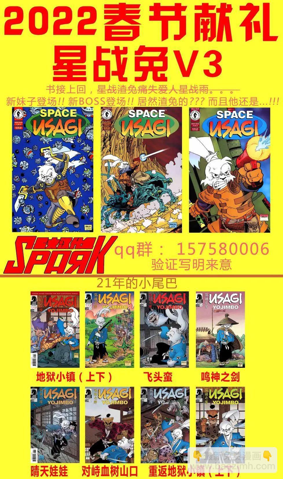 第01卷30