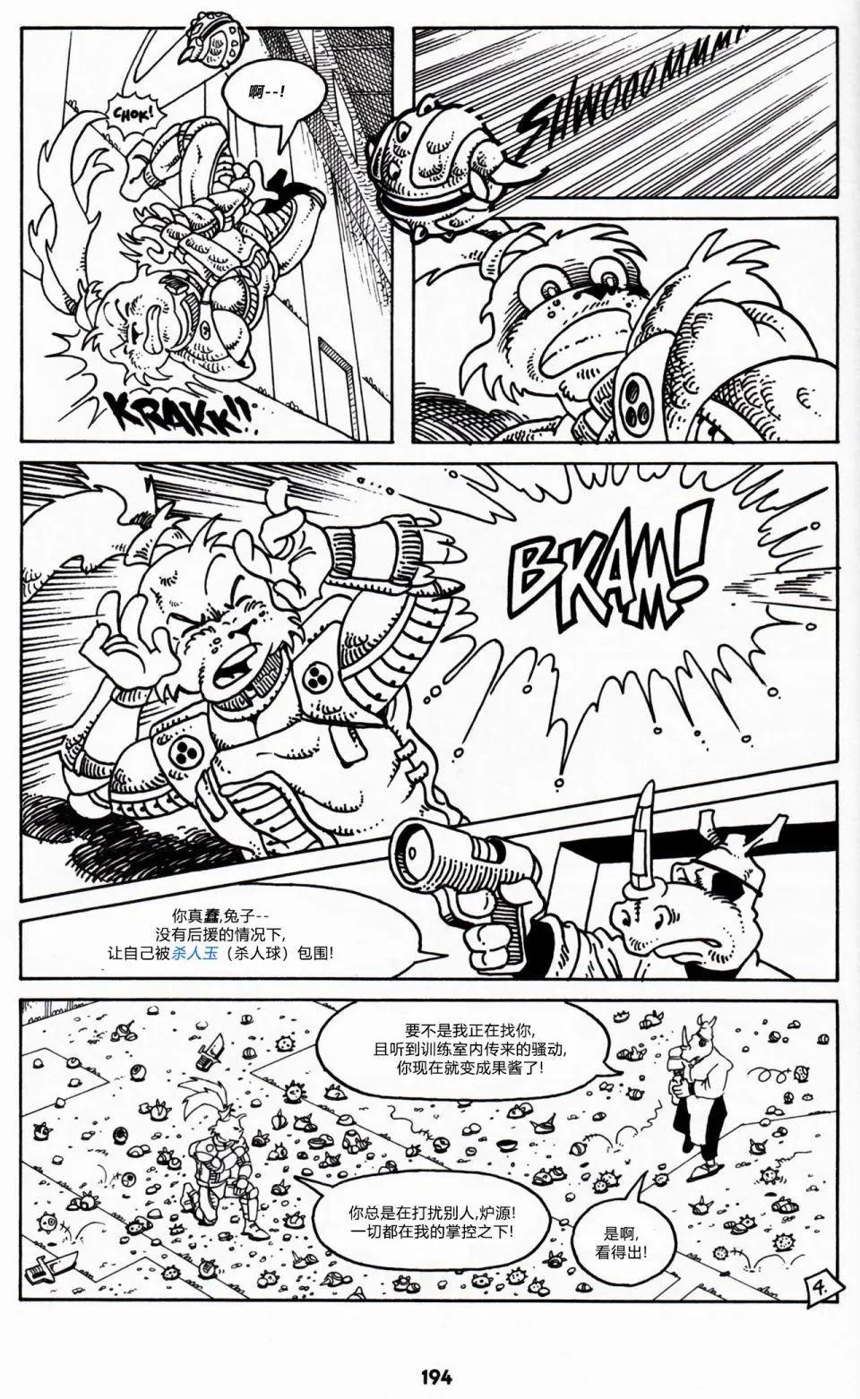 第01卷6