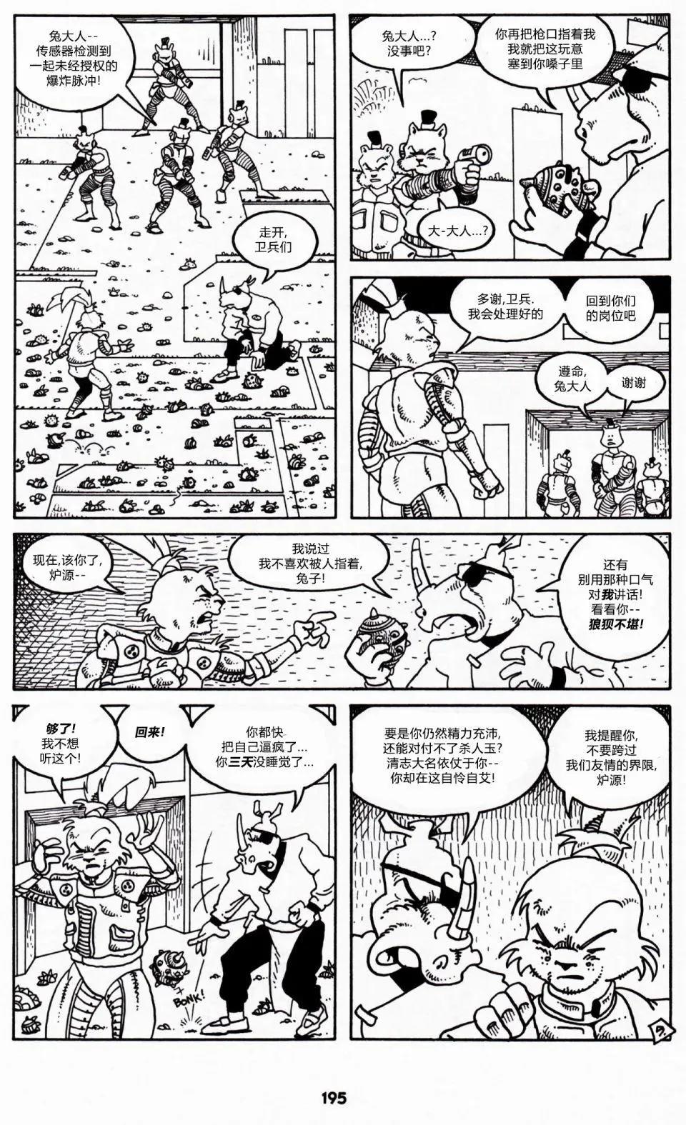 第01卷7