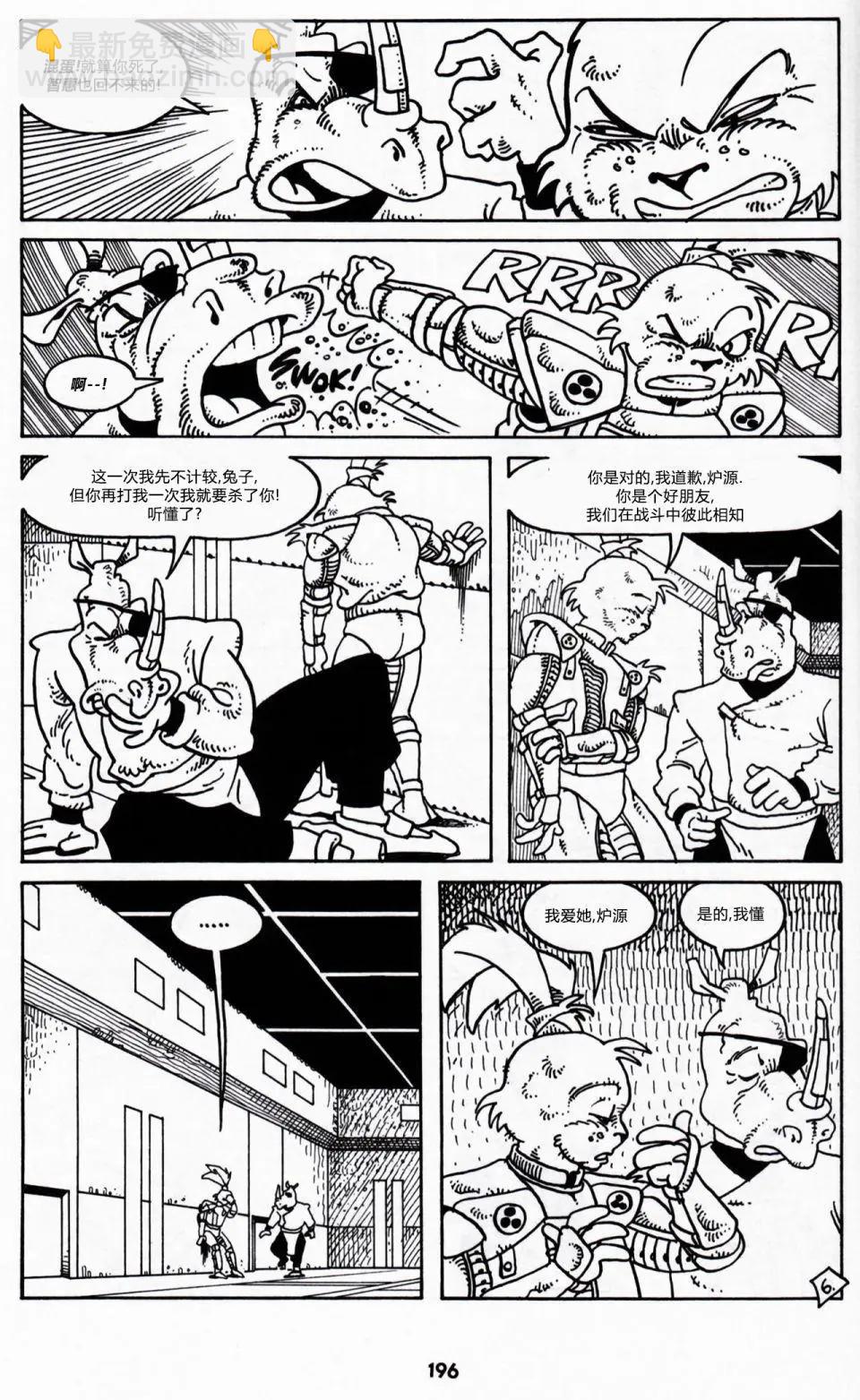 第01卷8